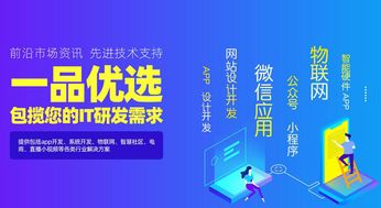 一站式技术服务助推行业发展——一品优选获业界好评